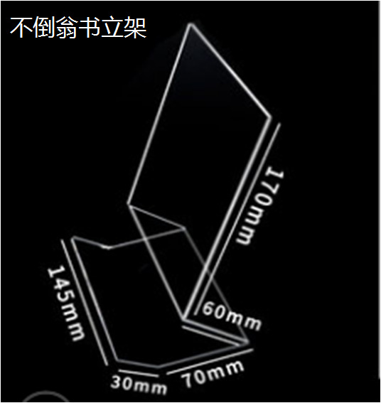 Soporte de libro soporte de exhibición de libros de biblioteca transparente soporte de exhibición soporte de escritorio Pantalla de almacenamiento estante de acrílico titular de estantería