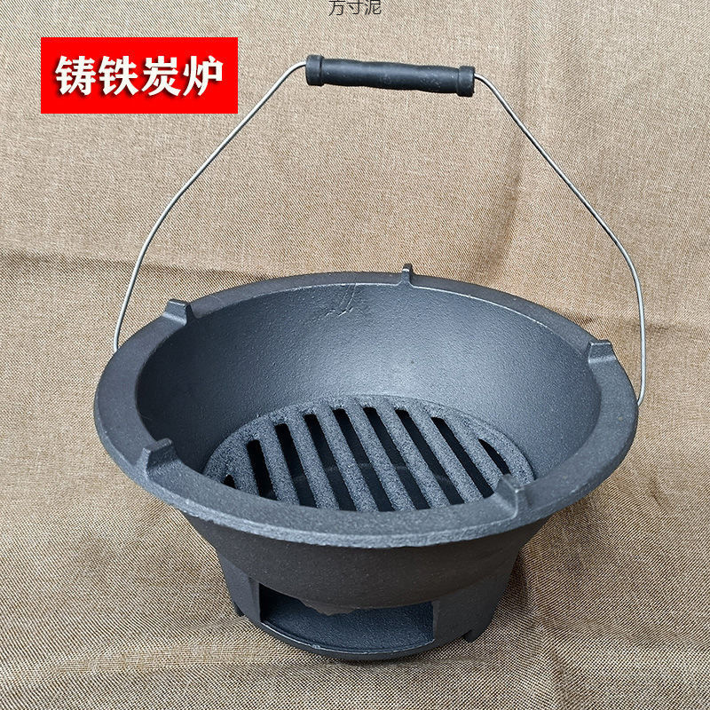 老式炭炉碳烤炉子家用烤火取暖火锅煲汤铸铁炉户外烧烤炉功夫茶炉