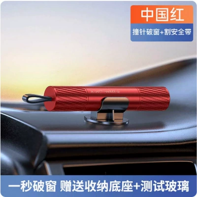 Car Window Breaker, Escape Tool, Qəza çəkici - ac02-china-red-safety-hammer