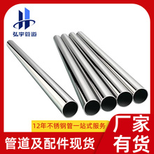 sch20s�l���ܵ����⒁��ʳƷ�����P䓹ܹ����Üϲ��B��316L�oˮ��