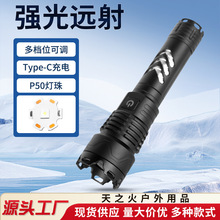 ����LED�������Ͳ ҹ�T�������TypeC��늿�׃�����⏊�����Ͳ