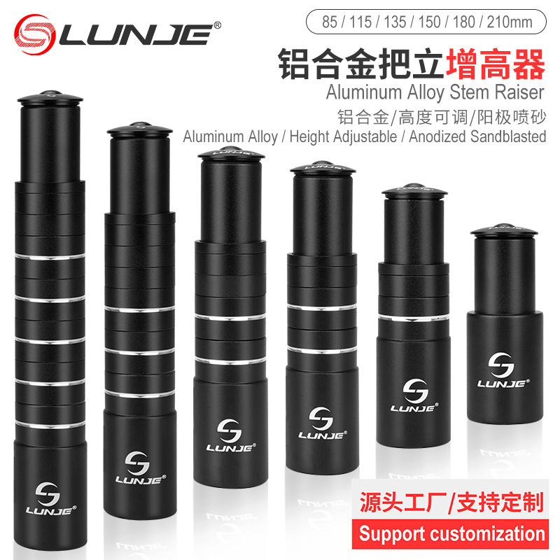 Lunje Bicycle Stem Height Increaser Mountain Bike Height Increaser Front Fork Handlebar Stem Riser Height Increaser