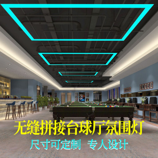 Billiards room billiards hall atmosphere office conference room led rectangular chandelier gym shape seamless splicing lamp