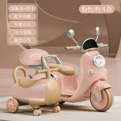 Children's electric cars, motorcycles, double tricycles, rechargeable battery cars, children's baby remote control toy cars
