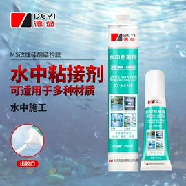 硬化胶;万能胶;复合型胶粘剂