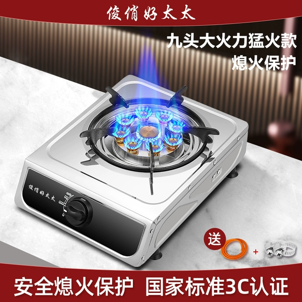 HT Stainless Steel Nine Head Fire Out Inspection (LPG) Send the tube cards