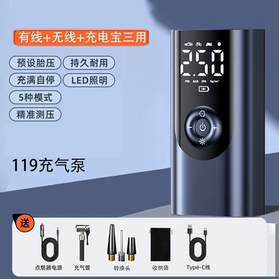 Tire Pump with Tire Pressure – Hava nasosu - 119-air-pump-wired-wireless-power-bank-model