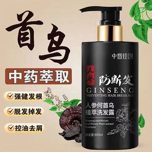 ���מ���Ó�̸�ϴ�lˮȥмֹ�W����ϴ�^�����lҺ�̰lϴ�l¶��Ʒ