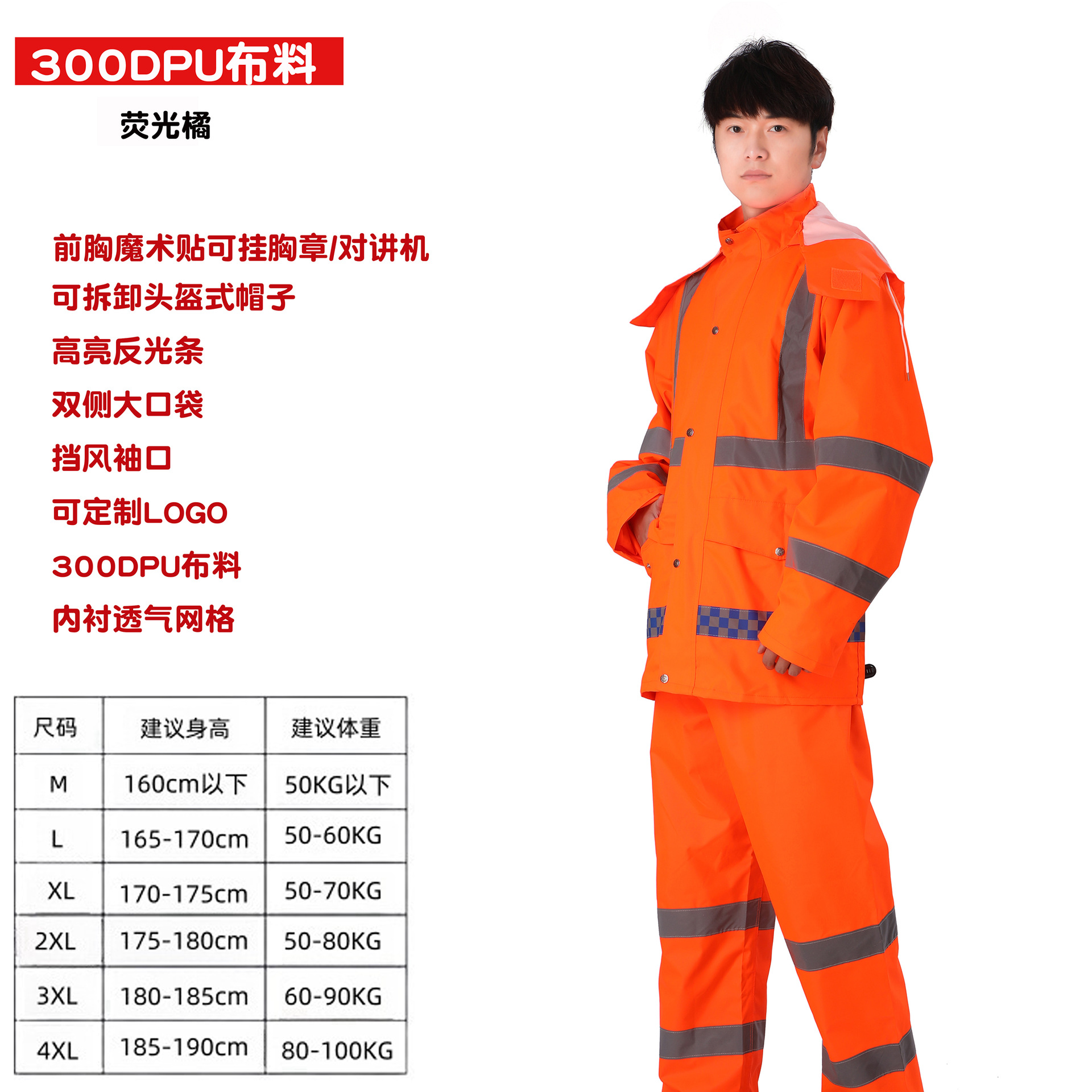 FUENTE Fábrica tráfico deber impermeable lluvia pantalones traje al aire libre reflectante fluorescente verde doble capa impermeable Protección Laboral impermeable