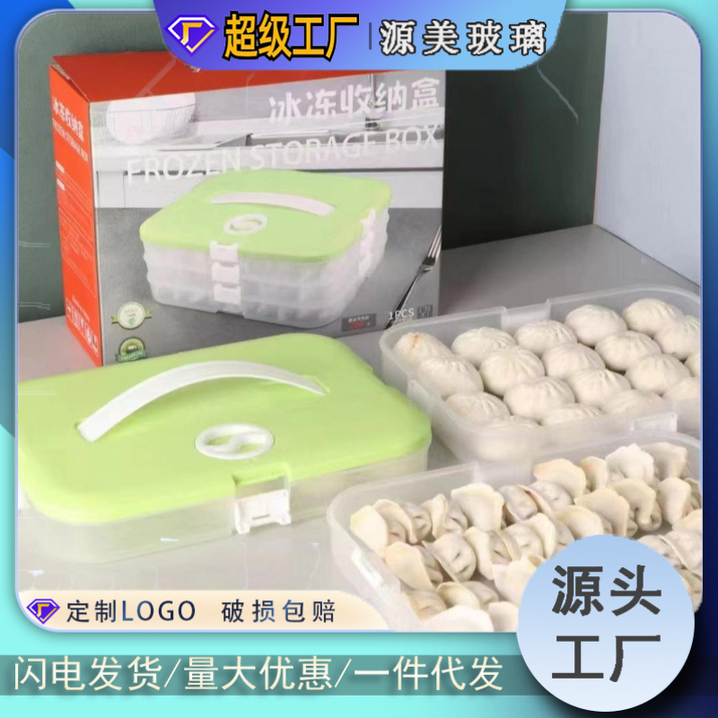 Gran capacidad dumpling caja portátil crisper multi-capa combinación caja de almacenamiento de cocina refrigerador congelado wonton caja al por mayor