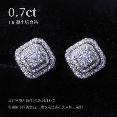 Small fragrant wind Diamond Box Diamond pieces Earrings 9/10/14/18k Multiple Cultivation Diamonds Ear Studs