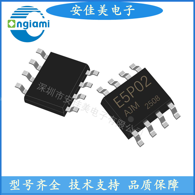 全新 NVMS5P02R2G P沟道 MOS场效应管 SOP-8 -20V -5.4A