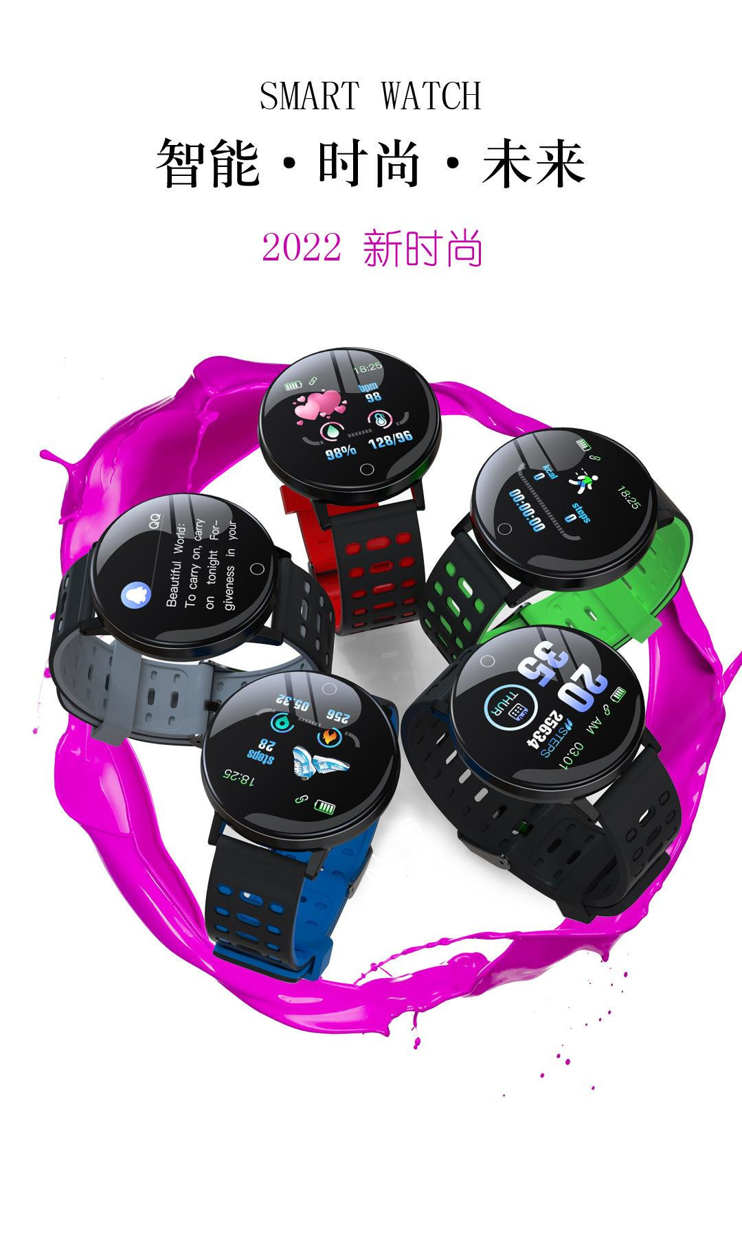 NFC access Control 119plus smart bracelet, step count, heart rate, blood pressure, blood oxygen, sleep monitoring, sports waterproof bracelet Specification drawing