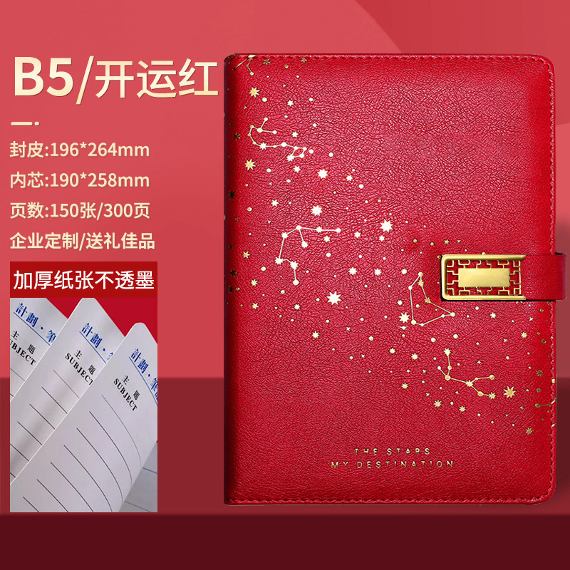 B5 cuaderno de cuero grueso DZ logotipo imprimible de la oficina corporativa actas de reuniones de gran tamaño cuaderno de notas adulto