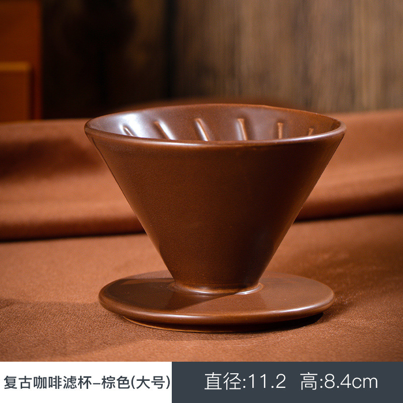 窯変手沖フィルターセットセラミックコーヒーフィルターアメリカ家庭用コーヒー漏斗ドリップコーヒー器具|undefined