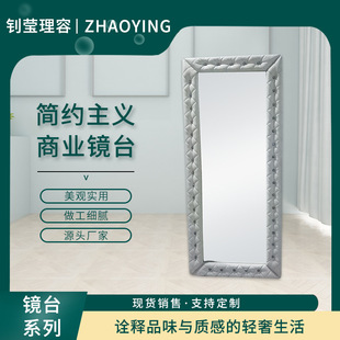 Simple haircut mirror luxury makeup mirror hair salon haircut mirror European hairdressing Beauty Mirror wholesale