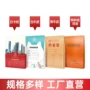 加厚自粘收纳定制资料袋
