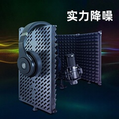 帝華五門マイク防音カバー、レコーディングスタジオ防風カバー、オーディオブック録音、ダビング、静音録音室