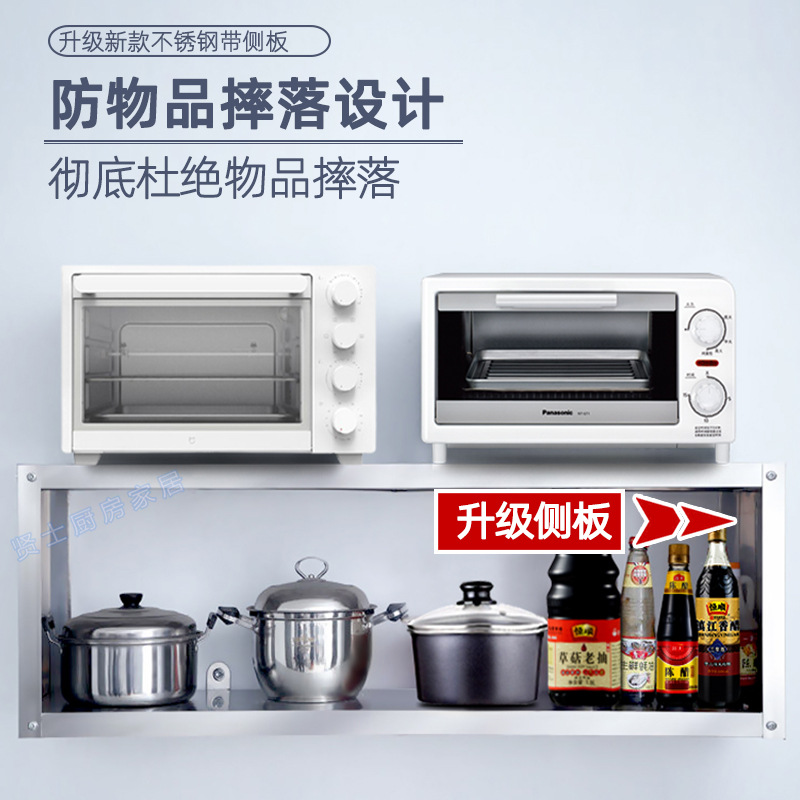 Kitchen Stainless Steel Wall Wall Shelves Microwave Furnace Furnace…