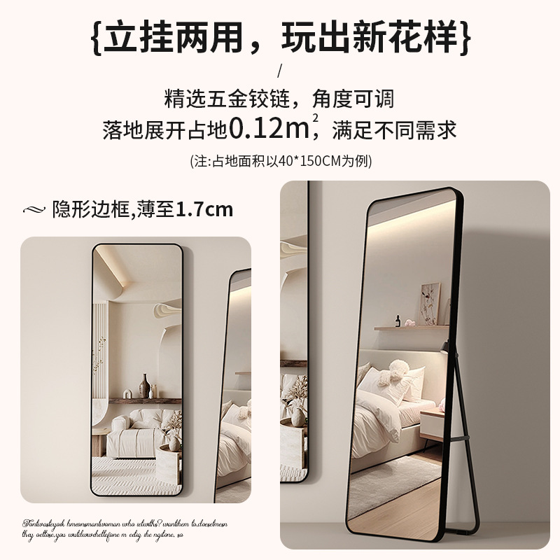 Espejo de cuerpo entero, espejo de vestir, espejo de piso, pared de dormitorio, maquillaje, pared de dormitorio, espejo de prueba tridimensional al por mayor. image 4