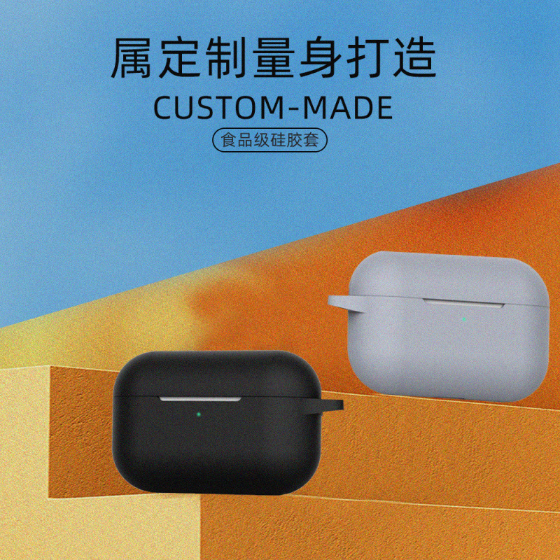 Suitable for AirPods Third Generation Protective Cover Apple Wireless Bluetooth Headphone Cover Pure Color Silicone Headphone Protective Case