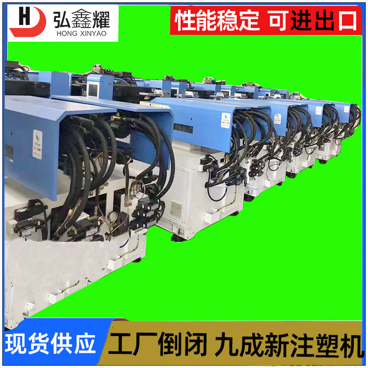 二手圆盘卧式台湾富强鑫260双色注塑机 转盘注塑机富强鑫双色机