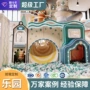 设施儿童攀爬游乐场淘气堡