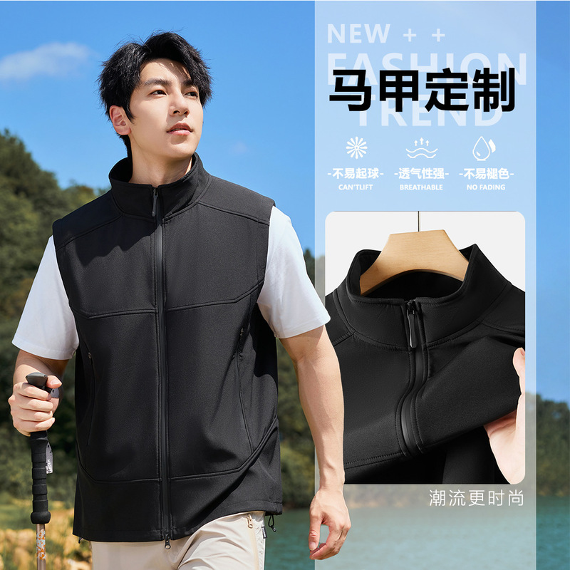 High-End Waterproof Soft Shell Vest Workwear Custom Printed Logo 4S Store Car Exhibition Group Trendy Workwear Vest for Men