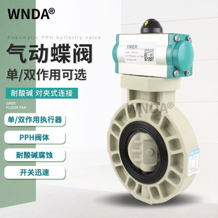 PPH��ӵ��yD671X-10S���ϵ��yPP�����|��������EPDM���Aʽ���y