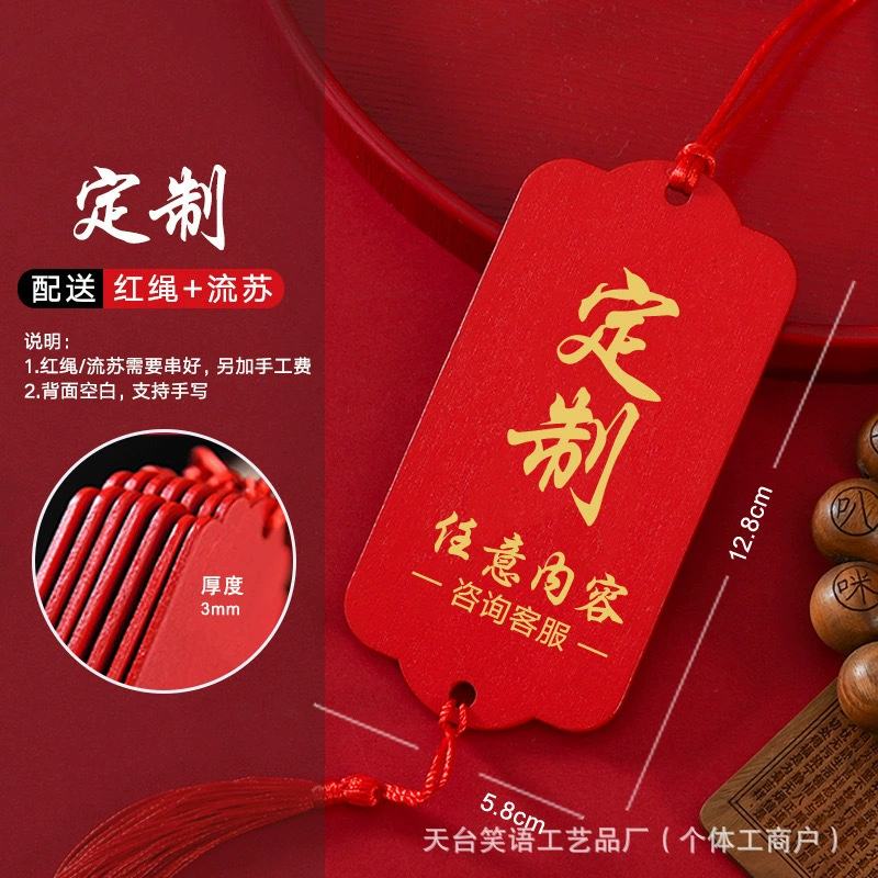 Живописная местность храма благословения