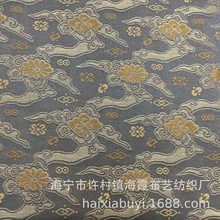 唐装汉服国风面料装饰手工包装锦盒书画宋锦丝绸布料