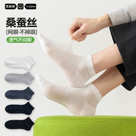 运动休闲棉袜;船袜、隐形袜;堆堆袜