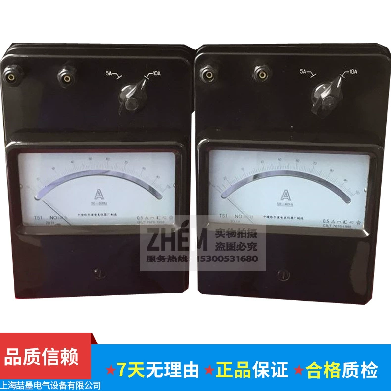 Шанхайский второй стол, усилитель переменного и постоянного тока 0,5 уровня T51-A, указательный амперметр 1/2/5/10/30/50/100A