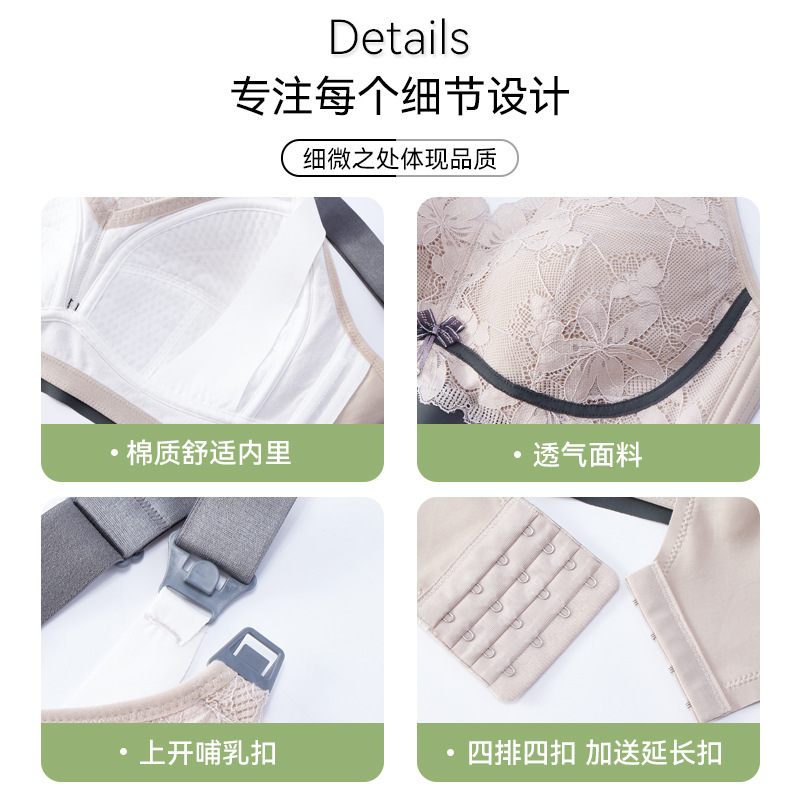 大きいサイズの哺乳下着の女性の胸は小さいです。