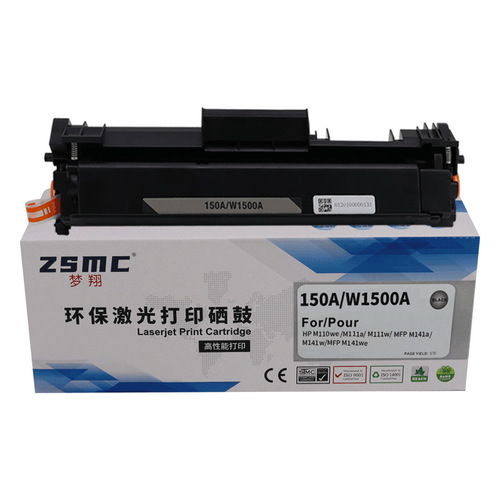 Suitable for HP W1500A 150A toner cartridge M141a M141w M111a M111w printer toner cartridge