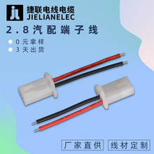 ����2.8��܇�B�Ӿ�28050������Ӿ�ͶӰ�x��Ӿ���ĸ�����B�Ӿ�