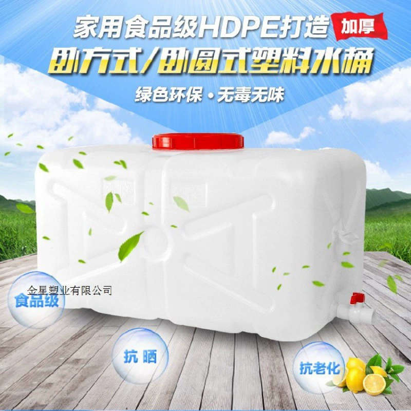 Bucket with faucet spout for adding leak-proof lid water storage container drinking water valve sturdy water tank outdoor
