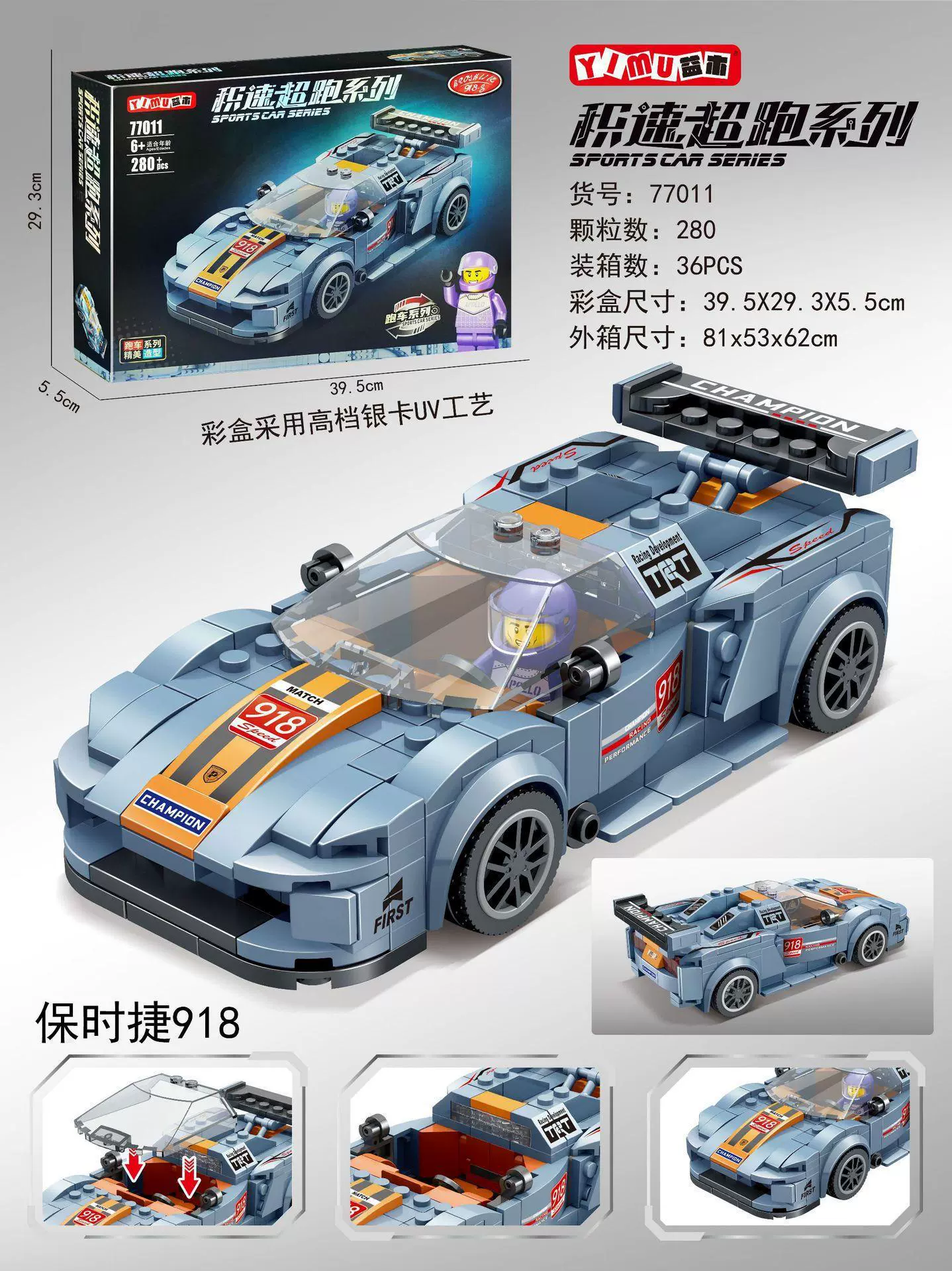 Lego, конструктор, гоночная машина, игрушечная машина, дистанционное управление, детская одежда, подарок на день рождения