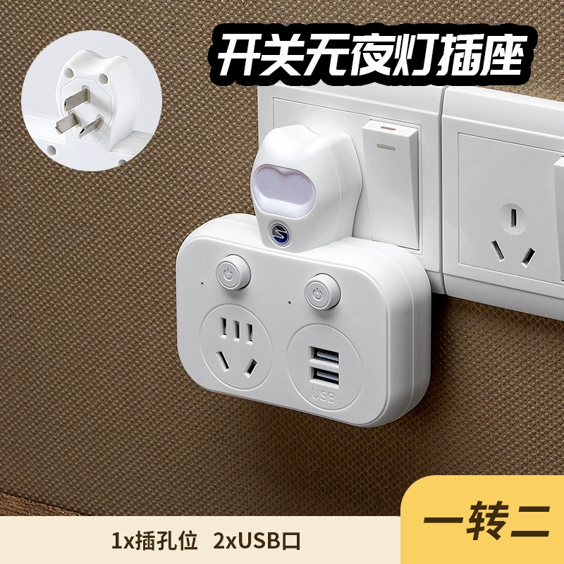 Power socket converter plug home use porous socket plug -in wiring board converter