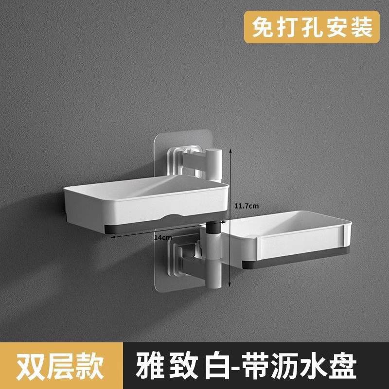 caja de jabón tipo pared baño inodoro sin perforación estante de almacenamiento de jabón rotatorio multicapa de drenaje de alta calidad