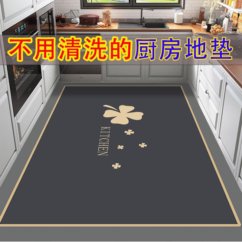 厨房免洗地垫专用吸水防油耐脏垫子防滑家用大面积地毯脚垫可
