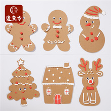 圣诞节小礼物手工diy幼儿园圣诞节饼干画装饰制作材料包圣诞树