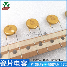 VISHAY/���� VY1472M61Y5UC6UV0 500VAC472MP12 �ɽ����