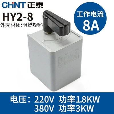 Шайба переключателя HY2-8/12/20 однофазный 220V 380V контроллер мотор вперед и назад преобразование