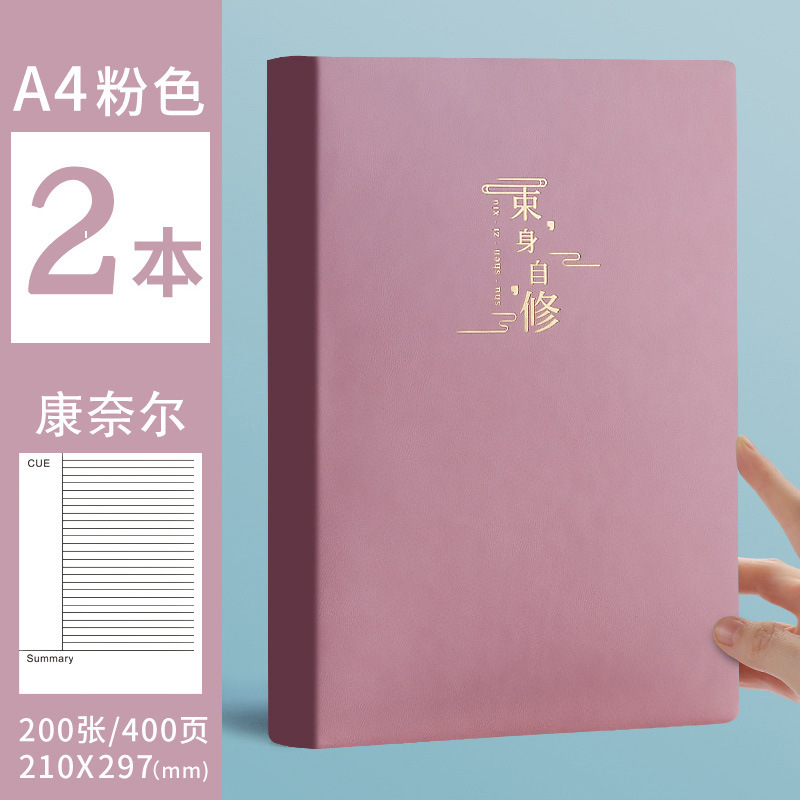 ノートのノートの厚い本は超厚でシンプルです。|undefined