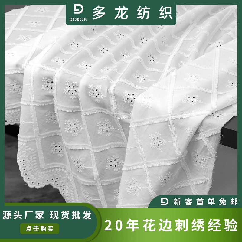 New Full Diamond Hollow Flower Cotton Fabric Stereo Convex Embroidered Fabric Dress Base Shirt Top Embroidered Cloth