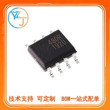 全新 SYN480R 480R sop-8  超外差接收IC模块 射频无线接收芯片