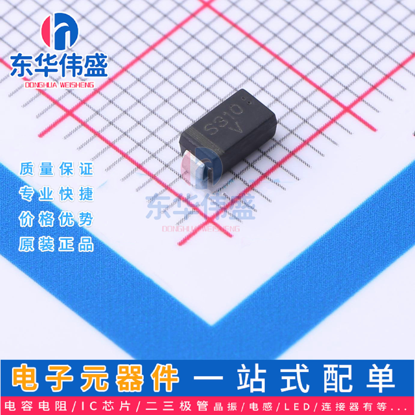 原装LRC肖特基二极管>电压100V 电流3A>SM3100A>DO-214AC(SMA)