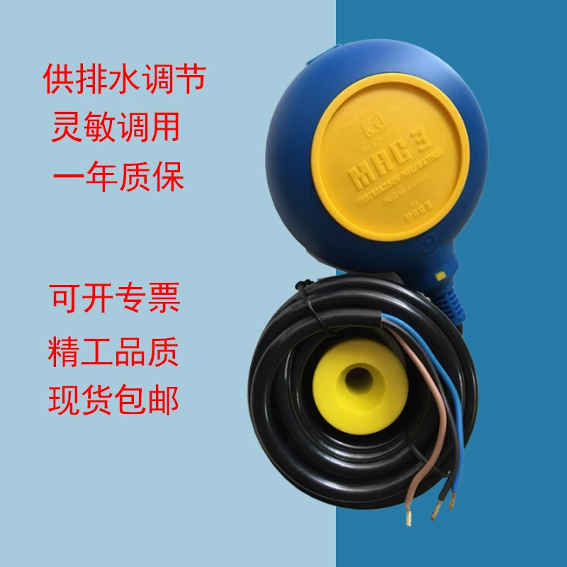 Совершенно новый оригинальный поплавковый переключатель уровня Mach MAC3 MAC-3M5M KEY-5M3M контроллер водяного насоса уровня воды