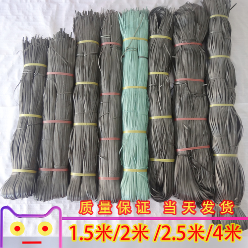 Plastic rope binding straps melon tree branch pulling packaging greenhouse agricultural garden construction bamboo frame rubber rope ginger tea